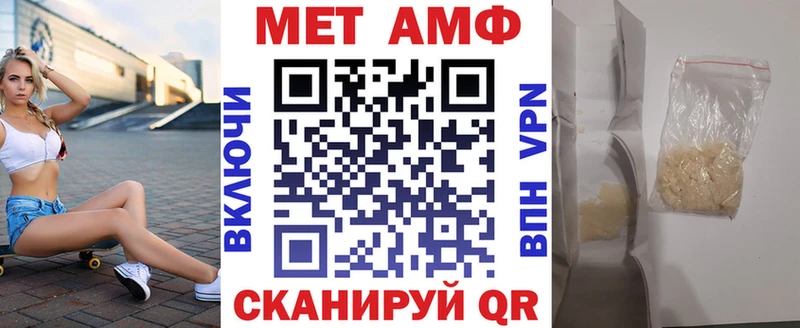 Amphetamine Розовый  Малоярославец 