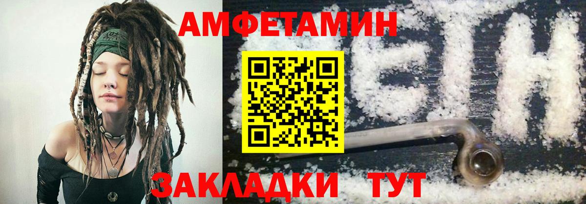 Амфетамин 98% Малоярославец