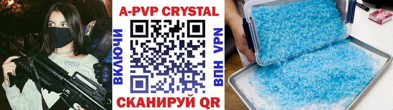 А ПВП VHQ  Малоярославец 