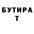 Amphetamine Розовый Shtev