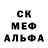 Первитин кристалл Eskinder Kiflemariam