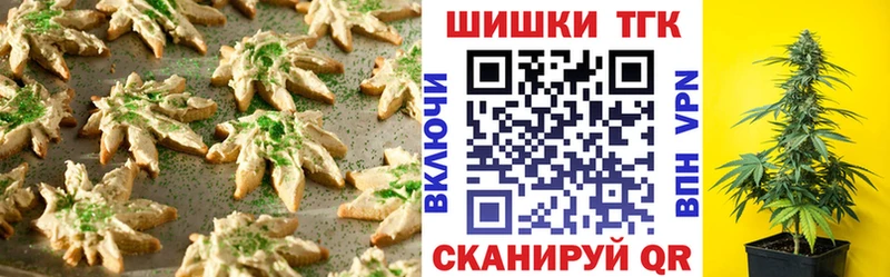 KRAKEN зеркало  Малоярославец  Еда ТГК конопля 