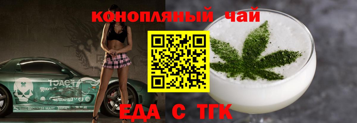 Canna-Cookies конопля  Вход с VPN  Малоярославец 