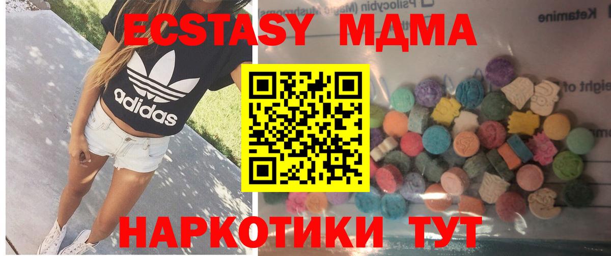 Ecstasy louis Vuitton Малоярославец