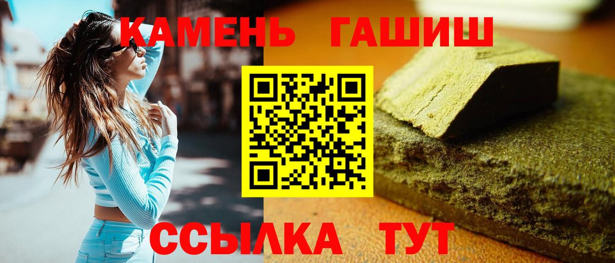 ГАШИШ Premium Малоярославец