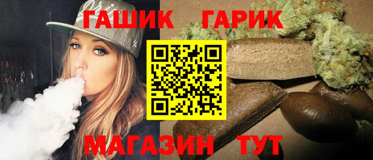 Малоярославец  Гашиш  Вход с VPN  ГАШ ice o lator  ГАШИШ гашик 