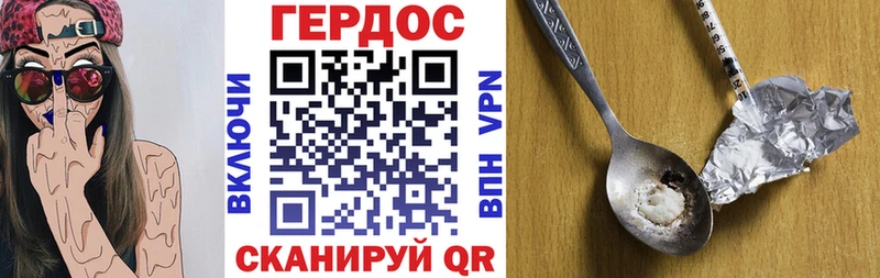 Героин герыч  сколько стоит  Малоярославец 