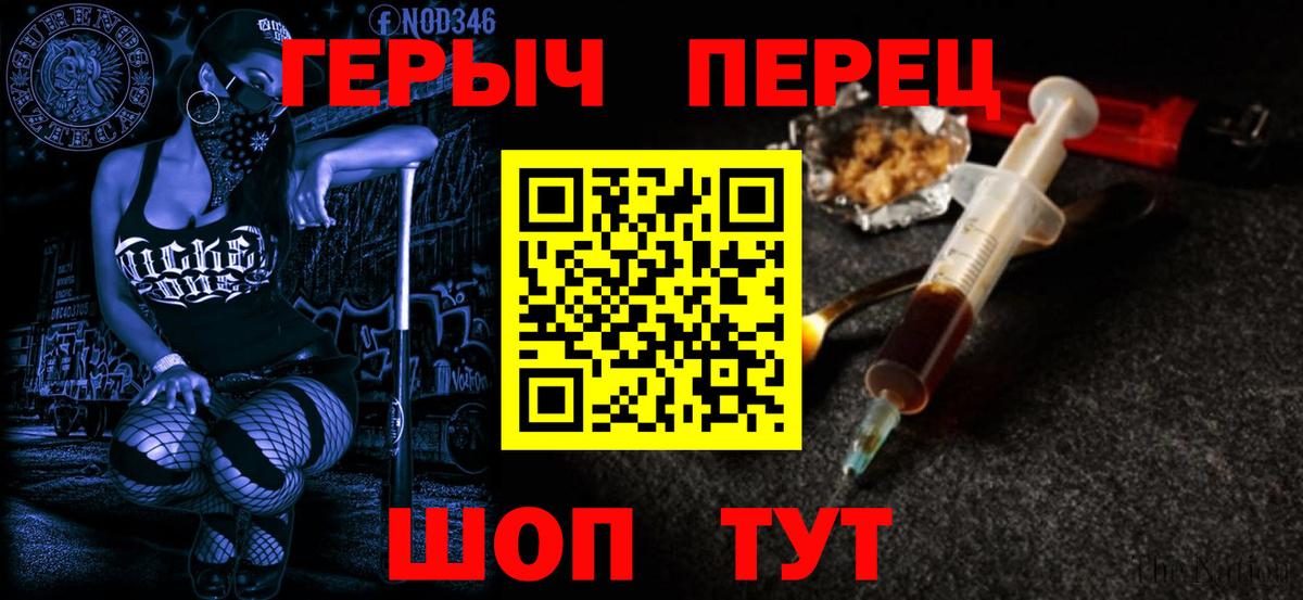 Малоярославец  ГЕРОИН VHQ  Вход с VPN 