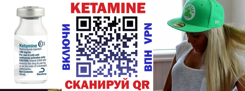 Кетамин VHQ  Малоярославец 