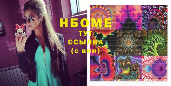 шишки Беломорск