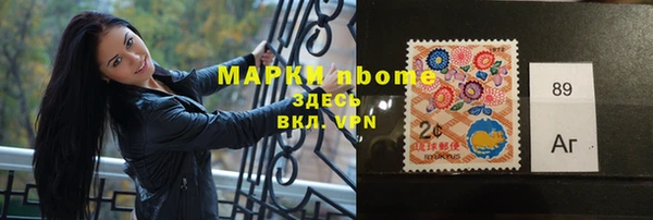 гашиш Белоозёрский