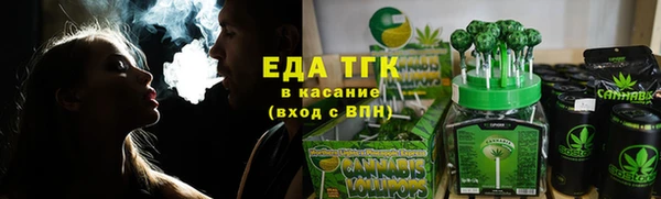 шишки Беломорск