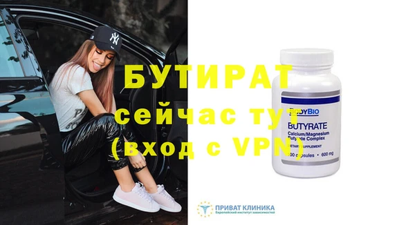 a pvp Белокуриха