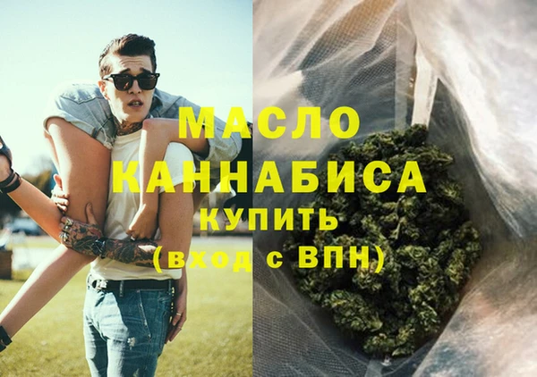 шишки Беломорск