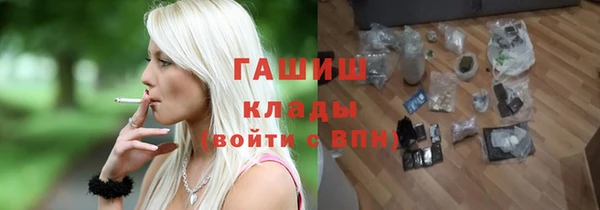 гашиш Белоозёрский
