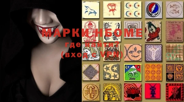 шишки Беломорск