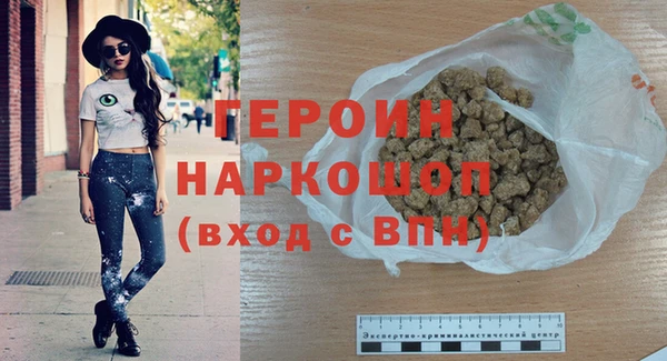 шишки Беломорск