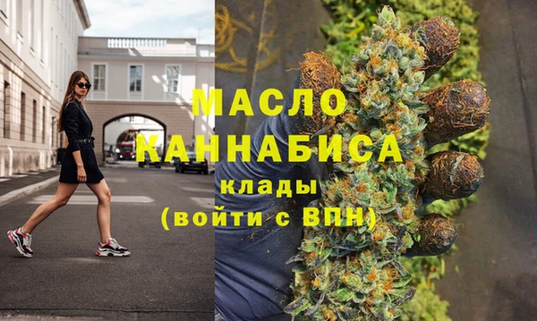 шишки Беломорск
