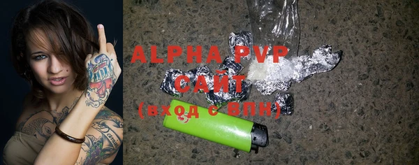 a pvp Белокуриха