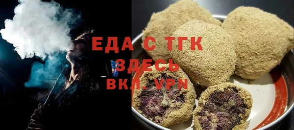 шишки Беломорск