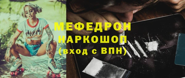 шишки Беломорск