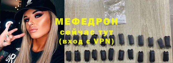 шишки Беломорск