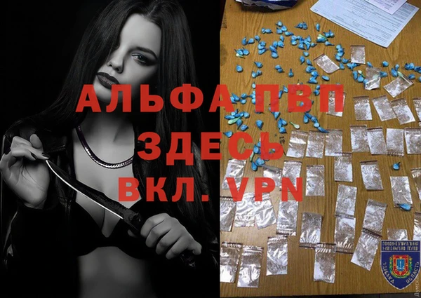 гашиш Белоозёрский