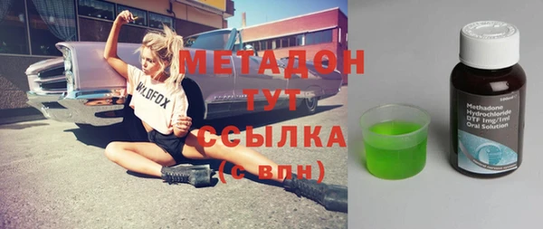 шишки Беломорск