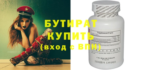 шишки Беломорск