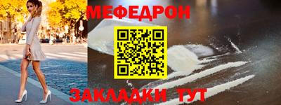 амфетамин Гусь-Хрустальный