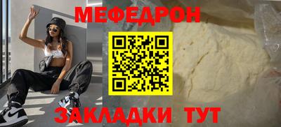 амфетамин Гусь-Хрустальный
