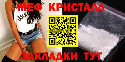 амфетамин Гусь-Хрустальный