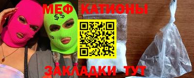 амфетамин Гусь-Хрустальный