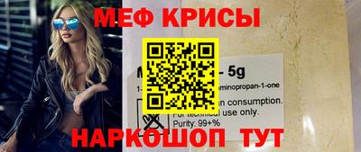 амфетамин Гусь-Хрустальный