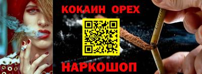 амфетамин Гусь-Хрустальный