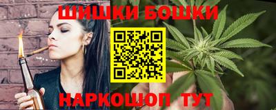 амфетамин Гусь-Хрустальный