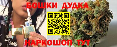 дистиллят марихуана Гусиноозёрск
