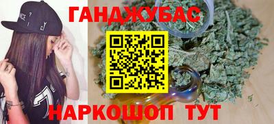 амфетамин Гусь-Хрустальный