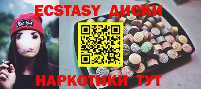 амфетамин Гусь-Хрустальный