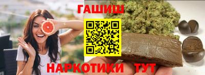 амфетамин Гусь-Хрустальный