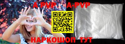 амфетамин Гусь-Хрустальный