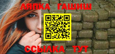 амфетамин Гусь-Хрустальный