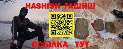 амфетамин Гусь-Хрустальный