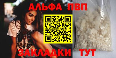 амфетамин Гусь-Хрустальный