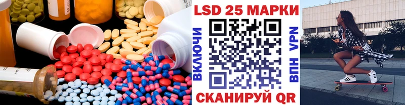 LSD-25 экстази кислота  наркота  Малоярославец 