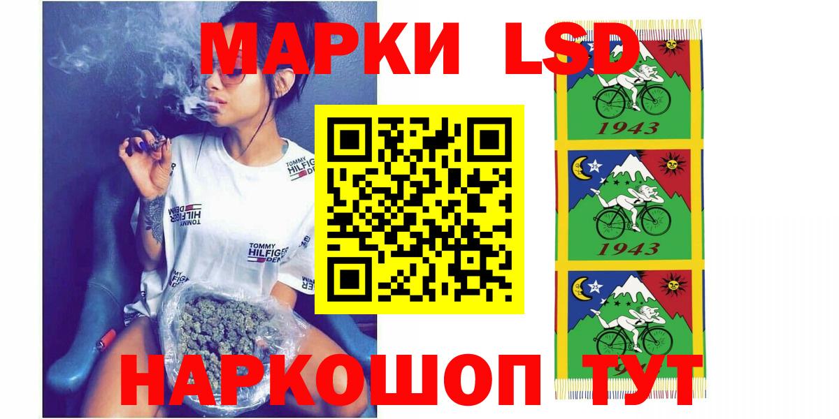 Малоярославец  LSD-25 экстази  Вход с VPN  ЛСД экстази кислота 