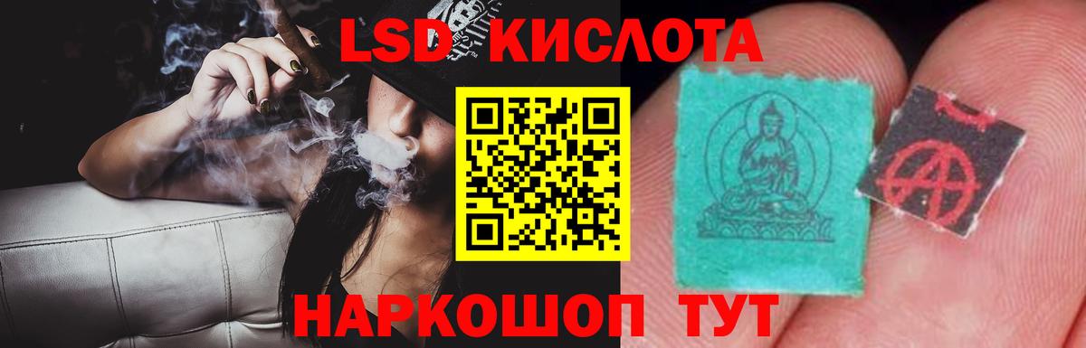 LSD-25 экстази ecstasy Малоярославец