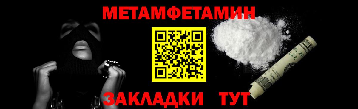 Первитин винт Малоярославец