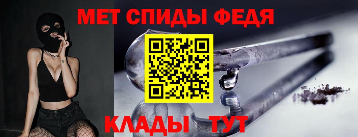 Малоярославец  Метамфетамин Декстрометамфетамин 99.9%  Метамфетамин Декстрометамфетамин 99.9%  Вход с VPN 