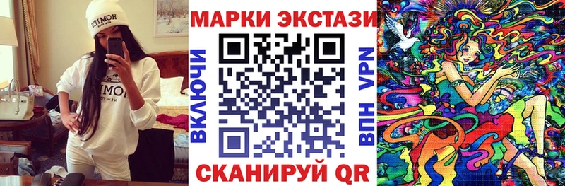 Марки N-bome 1,8мг  Малоярославец 